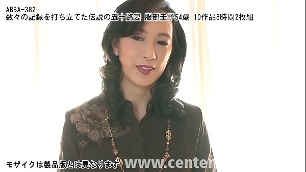 数々の記録を打ち立てた伝説の五十路妻 服部圭子54歳 10作品8時間
