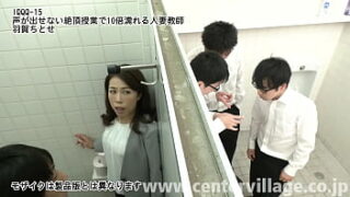 表向きは厳格な教師としてふるまいながら裏では教え子の川田と肉体関係を持ち、刺激的な校内淫行を楽しんでいた千歳（羽賀ちとせ）。すっかりスリルと若い肉体の虜になっていたが秘密の関係をクラスの伊藤に知られてしまったことで状況は一変する。